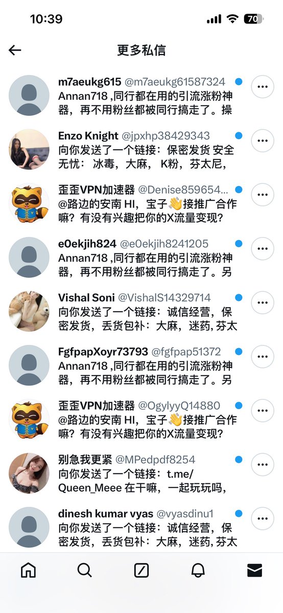 路边的安南 tweet media