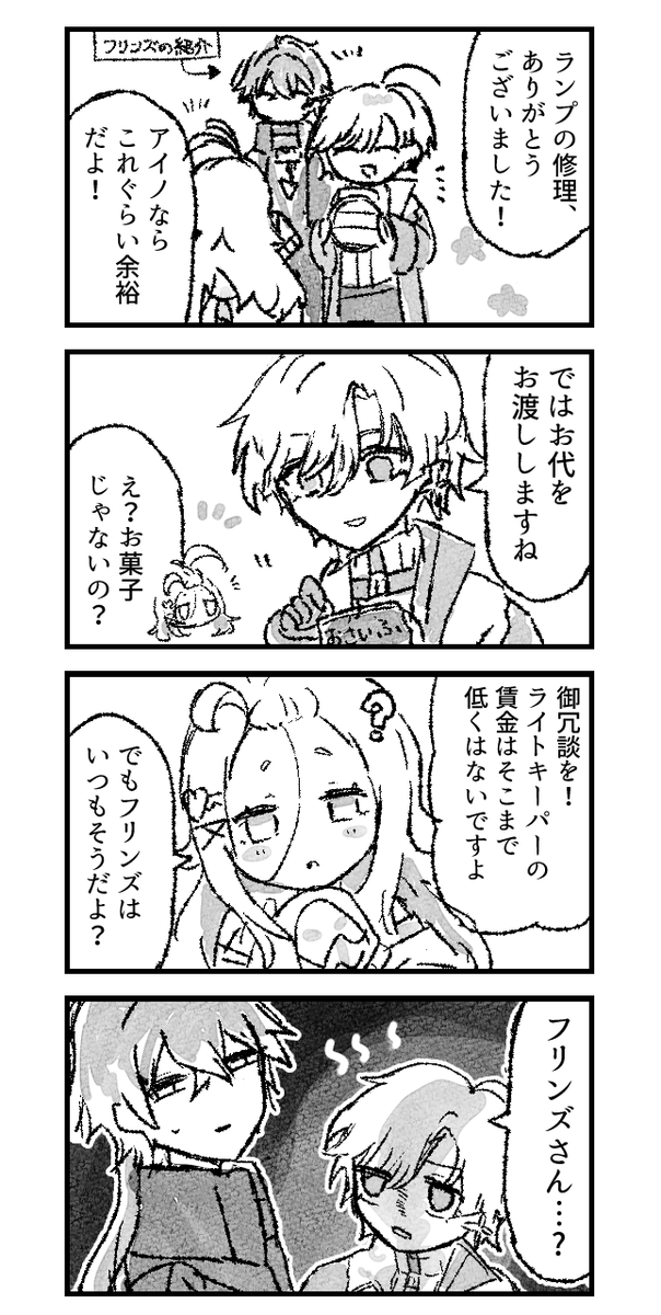 hayokaktaro's tweet photo. https://t.co/ZE9ss91vvi