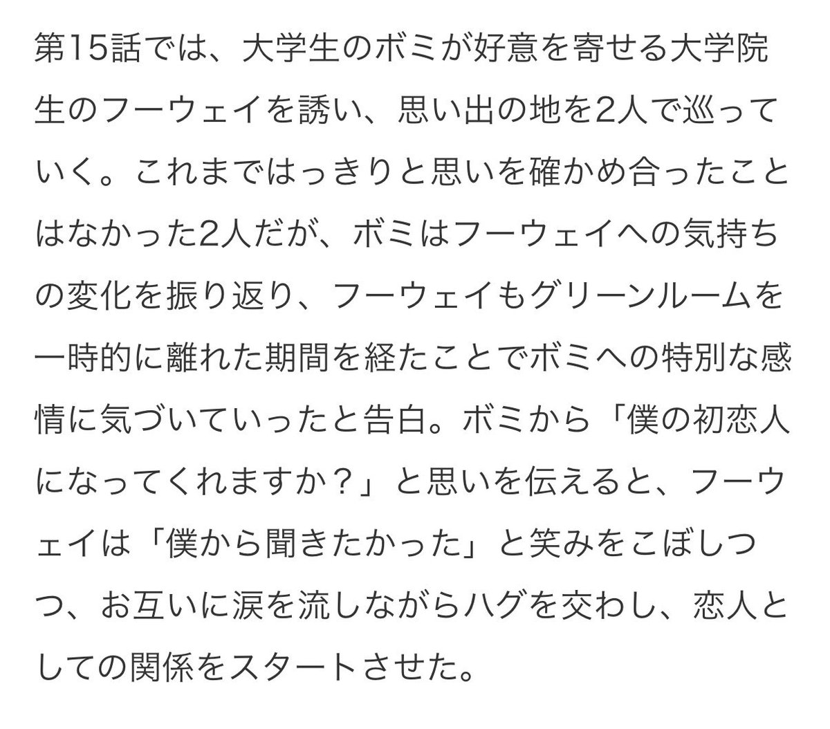 𝙧𝙞𝙧𝙞💖りりり tweet media