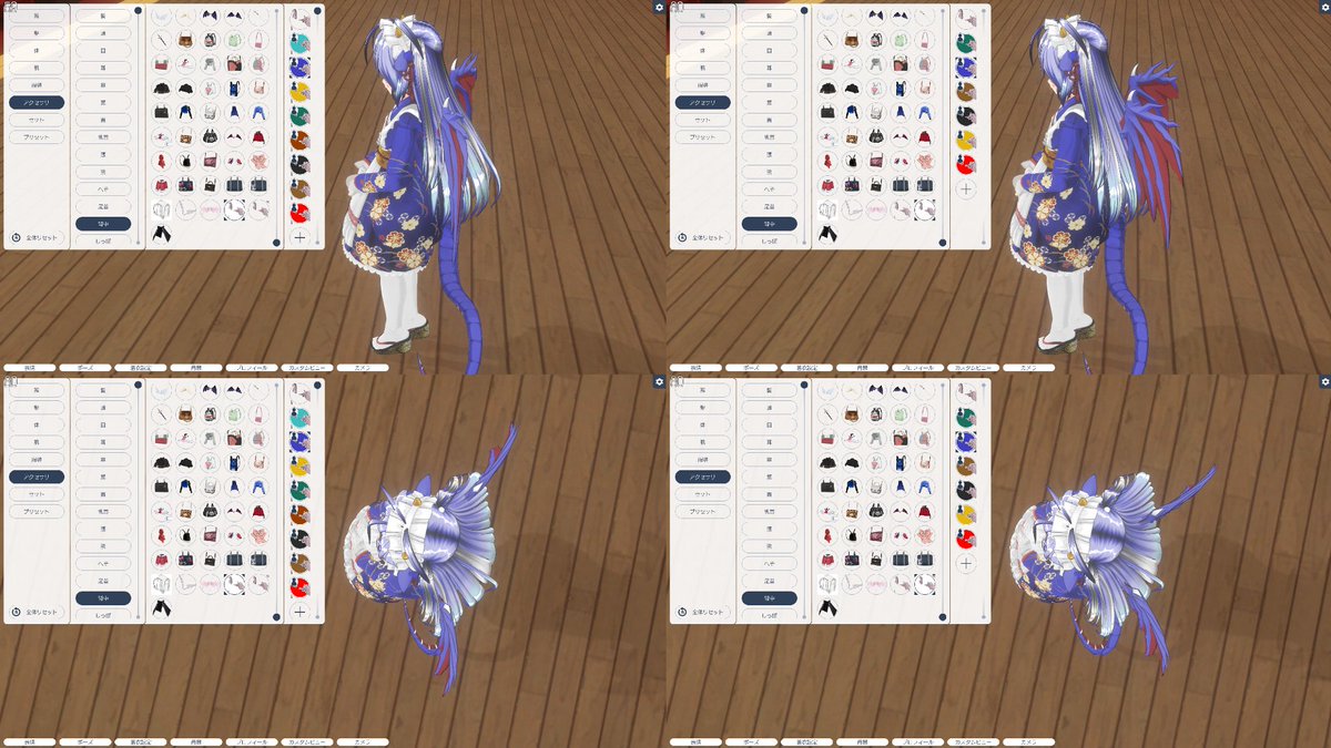 #KCES 

どのみちＤＬＣドラゴニュートセットを移植しているので配布は出来ませんが……

羽の角度を少し変えたものを実装してみました。シーンによって使い分けてみようと思います。