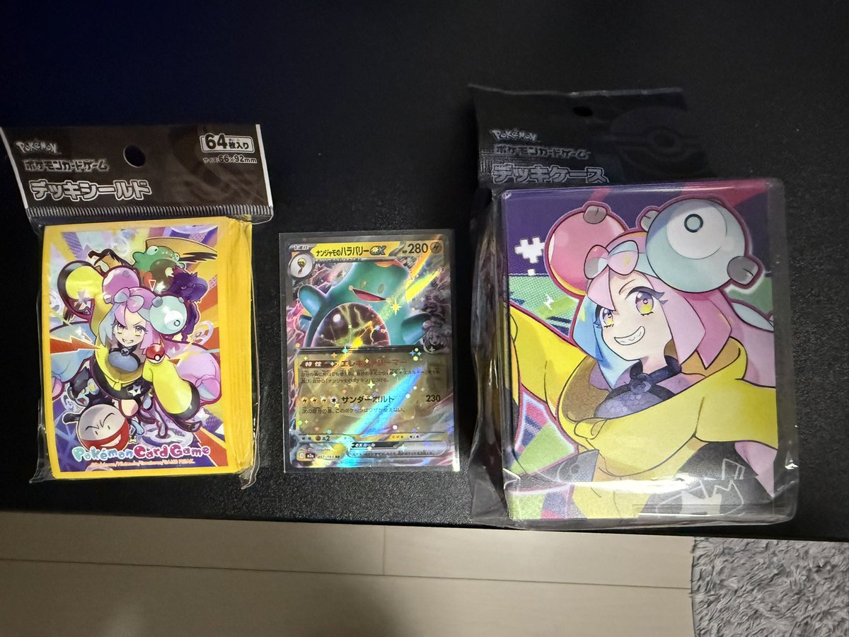 ナンジャモのスリーブとケース着弾したー！⚡️説明にはなかったけど