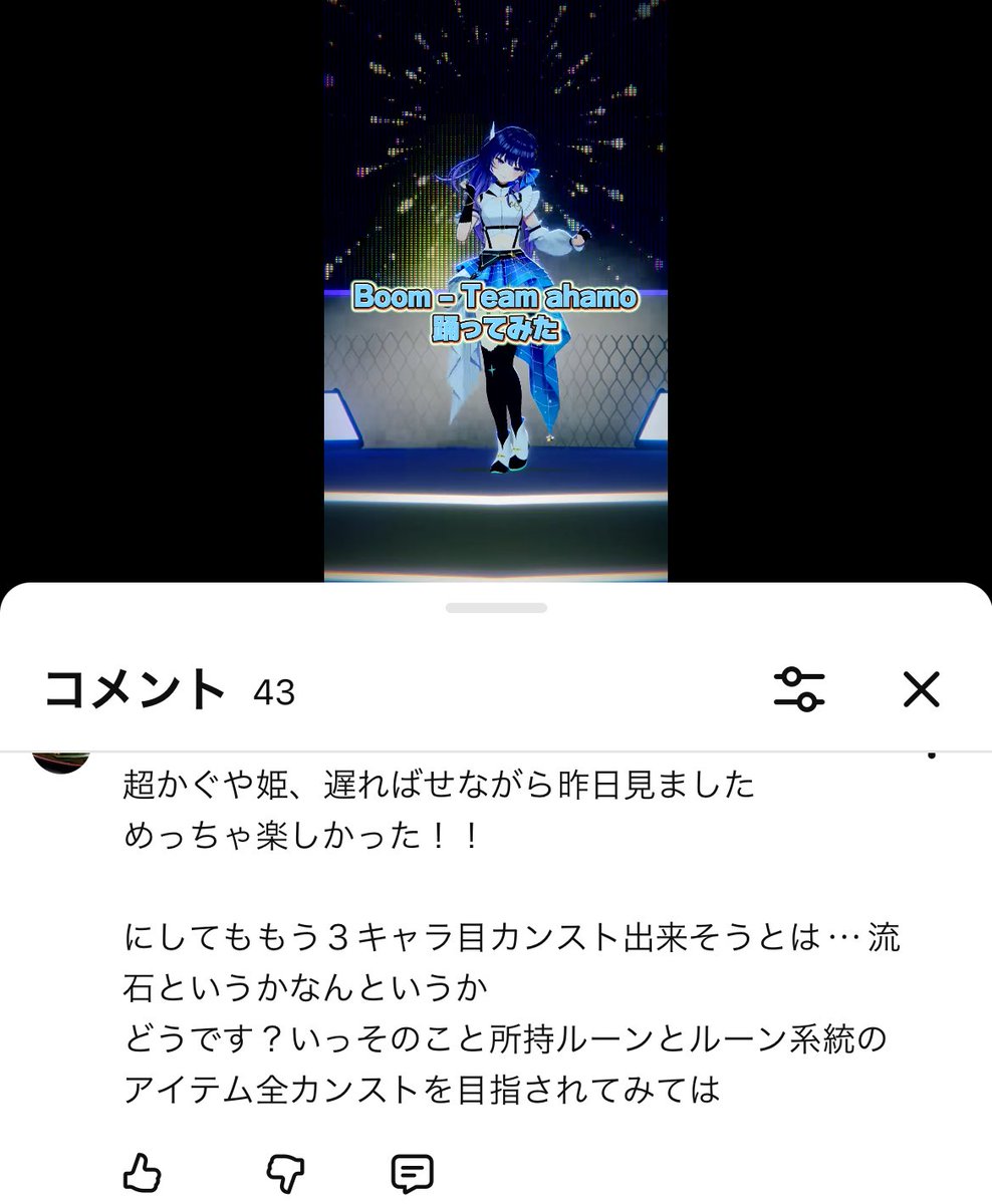 あっくん Post by あっくん on X: かわいそう