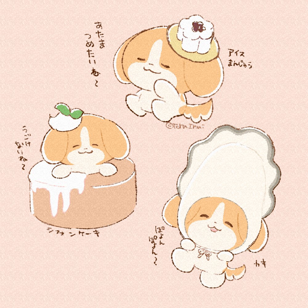 犬のきなこ🐶O06b｜2/22コミティア (@bokukinakodayo) / Posts / X