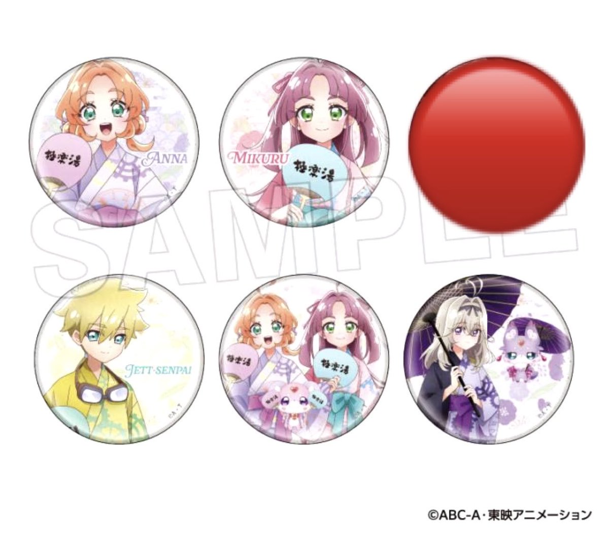 譲渡】 名探偵プリキュア たんプリ 極楽湯 缶バッジ 【譲】 明智あんな