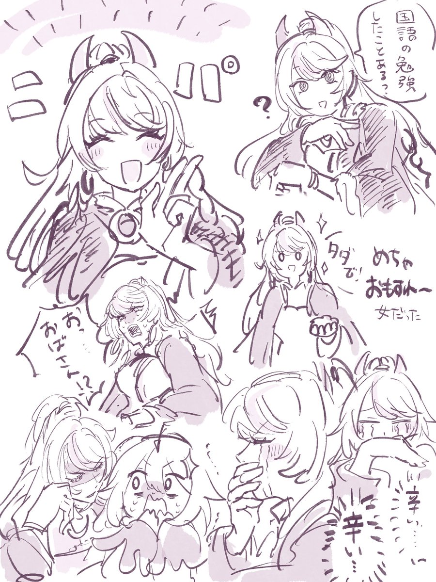 茲白さん…めちゃおもろくてLOVE 