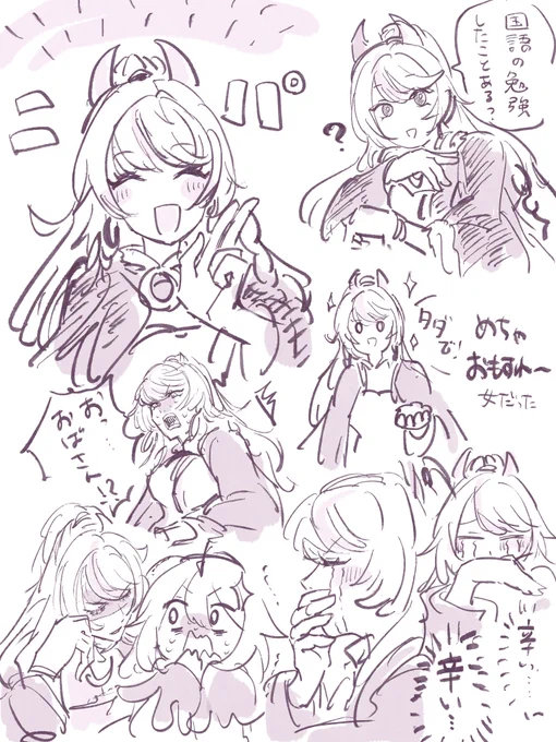 茲白さん…めちゃおもろくてLOVE 