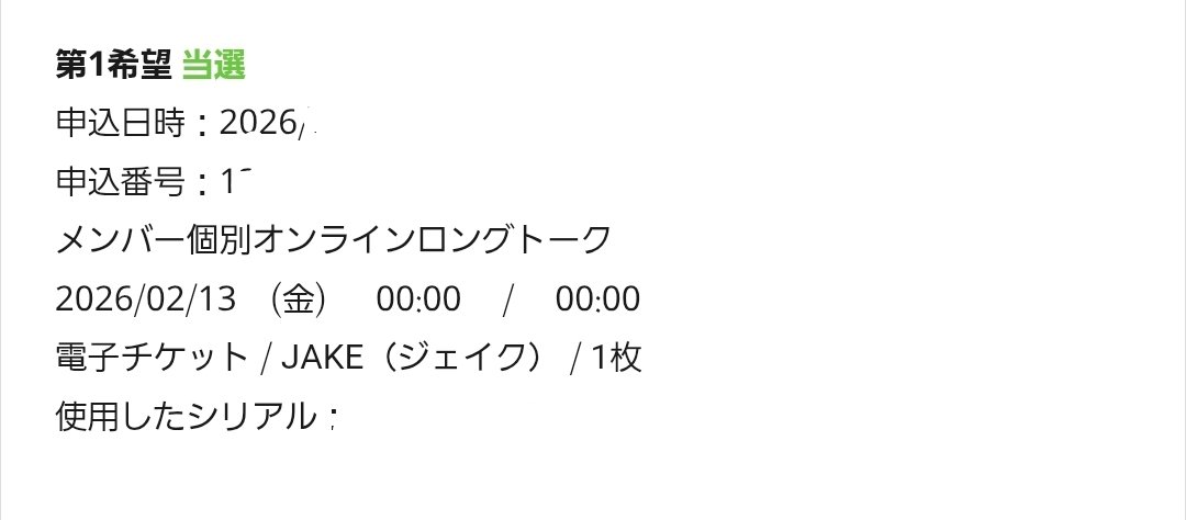 ゆつい tweet media