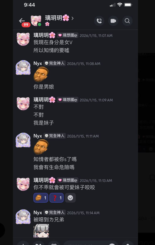 避難所 tweet media
