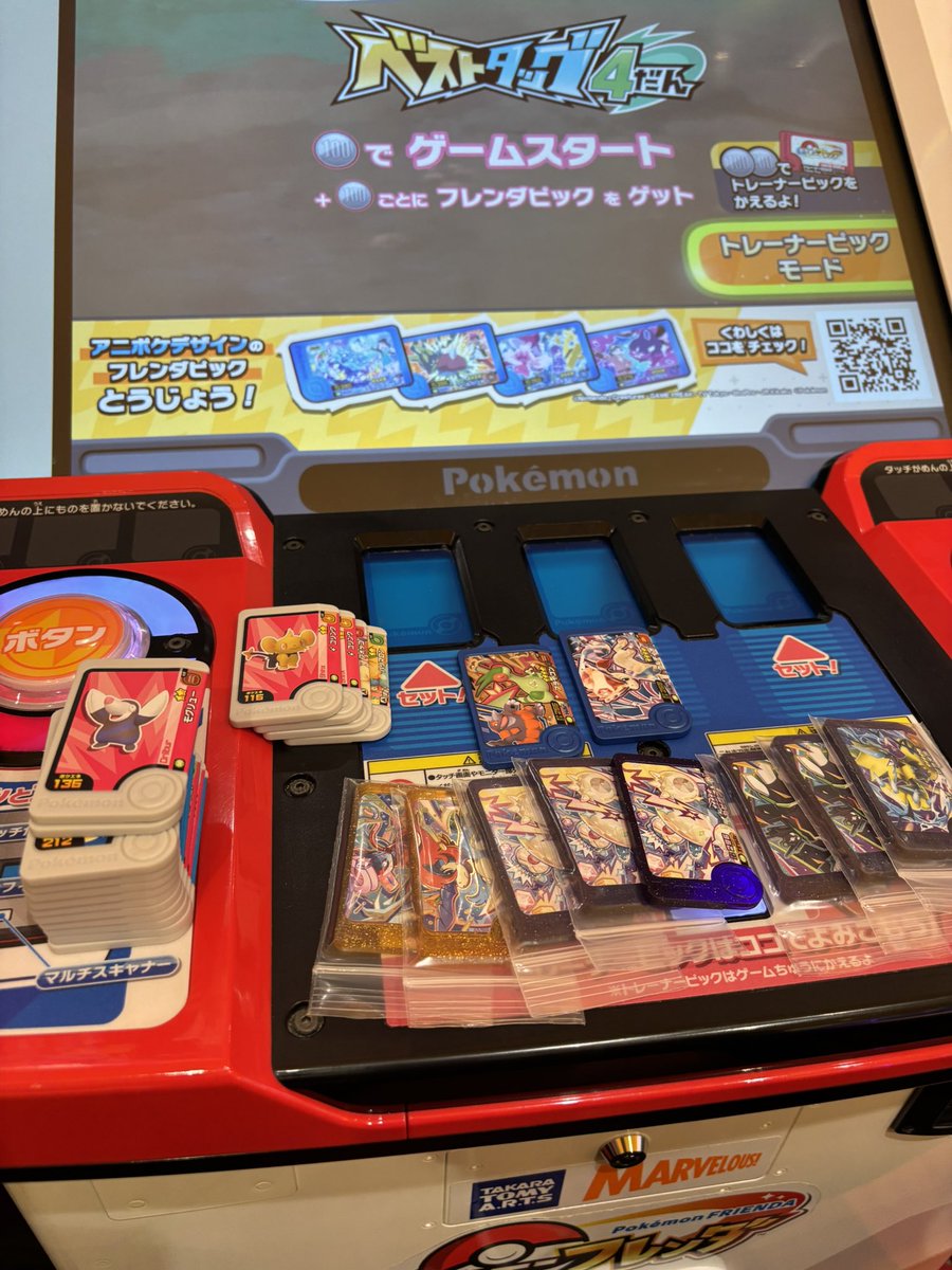 msypokemana's tweet photo. フレンダ出遅れたけど調子良い https://t.co/ldp92SAqLH