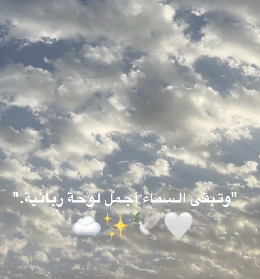 حروف الغلا tweet media