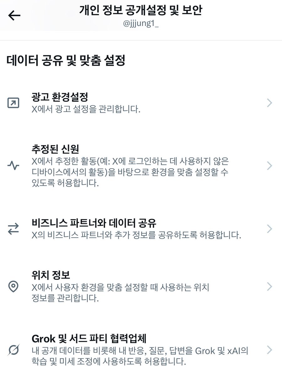 정 tweet media