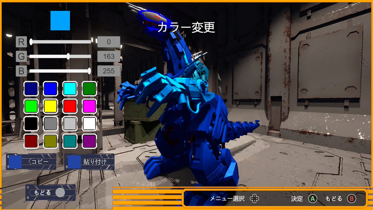 ファンメイド作品”ゾイドワールド1.4”は2026年夏完成を目指して鋭意制作中
ウインドウズ用　フリーソフト
"Zoids World 1.4" to be released in summer 2026
Free software for Windows