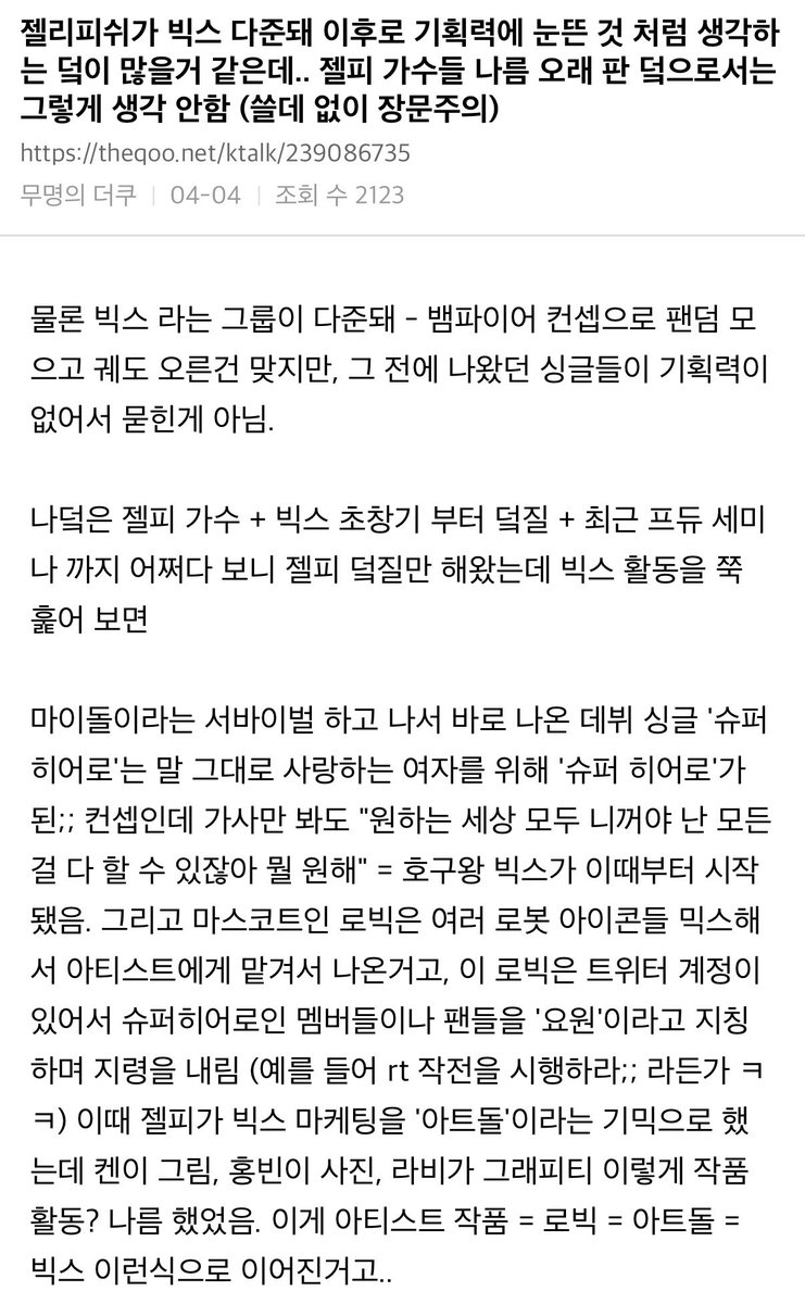 연쟌 tweet media