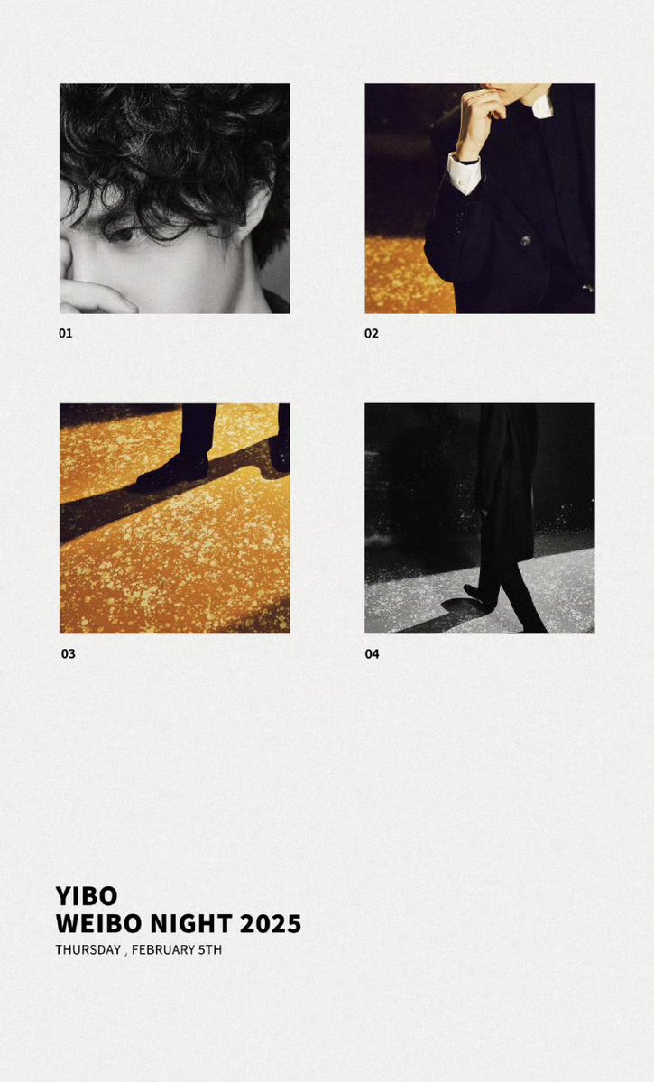 260205] 🦁 王一博💚 Weibo Updated Imagination gives rise to