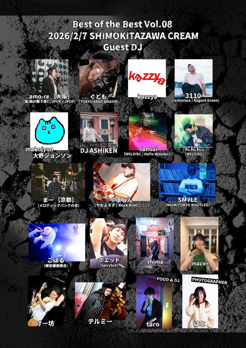 ym_hiatus_sn's tweet image. 明後日2/7（土）は #BestOfTheBest に出演いたします！

ずっと出演できたらなと思っていたイベントにお呼びいただけて光栄です🥹
僕の出番は16:20〜です！
この日はロックメインでガンガンやれたらと✌️

取置きの方が安いので、まだの方は是非！

"Best Of t The Best"
📍下北沢CREAM
⏰14:00〜22:00