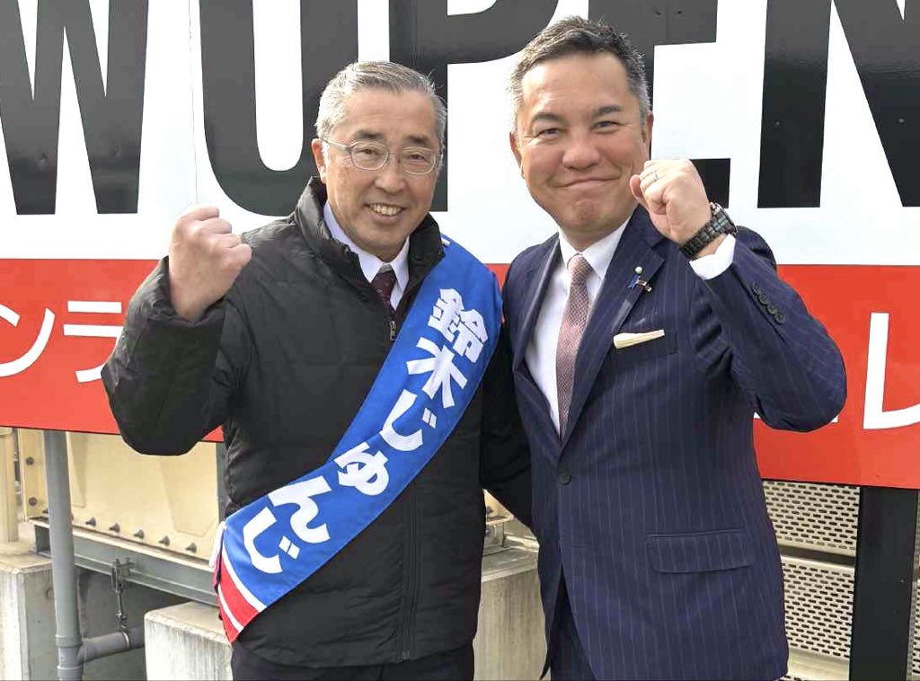 eikeisuzuki's tweet image. 仲間（というか先輩）の応援⑧。「#鈴木じゅんじ」（愛知７区：大府市、尾張旭市、豊明市、日進市、長久手市、東郷町）。高市総理と40年来の信頼関係。高市政調会長時代の政調会長補佐。高市政権が更に政策推進するために絶対必要な方。総務大臣・総務副大臣・総務政務官をつとめ、市議も経験し、地方…