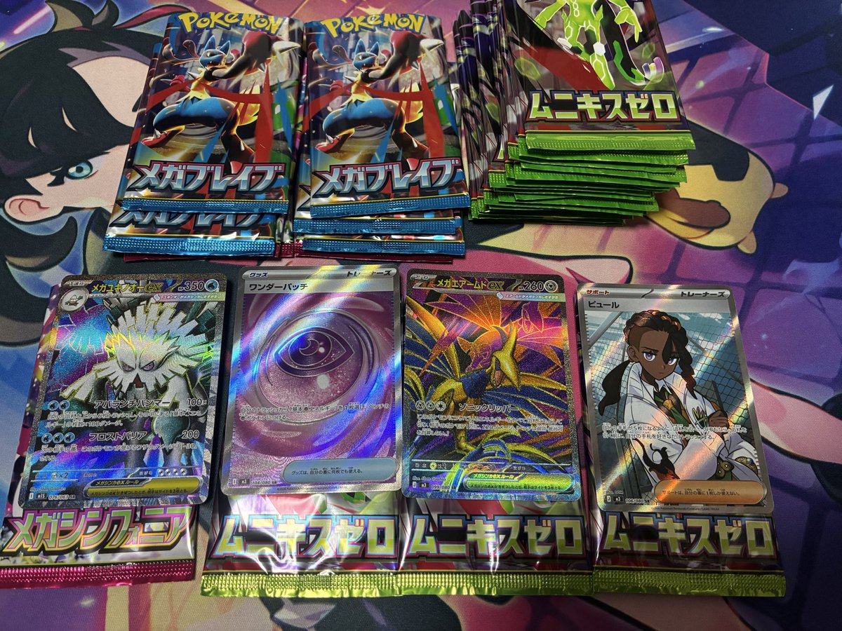 メザポケ (@E6JD2QFVHCeLFWo) / Posts / X