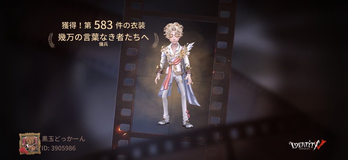 tae_Flute's tweet photo. 私と一緒に「identityV」で遊ぼう！ https://t.co/xCAyNKqCoB