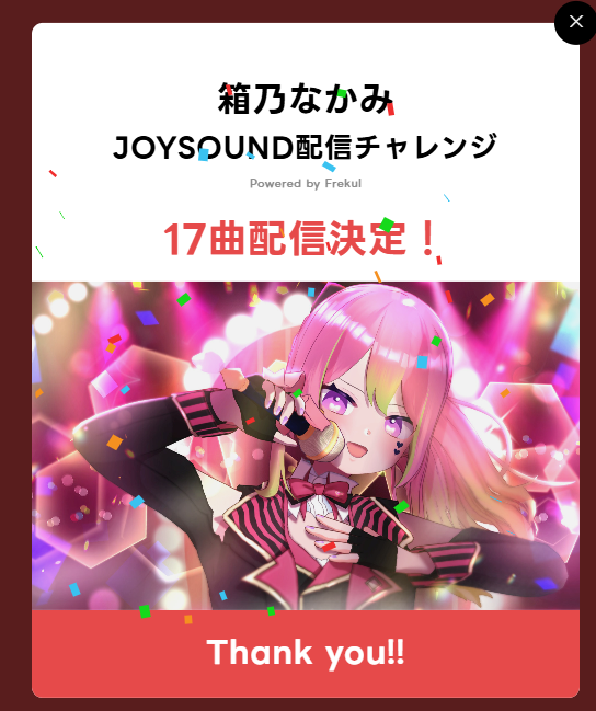 YM -ˏˋ ᔦꙬᔨ ˎˊ- (@YM_yoshiya) / Posts / X