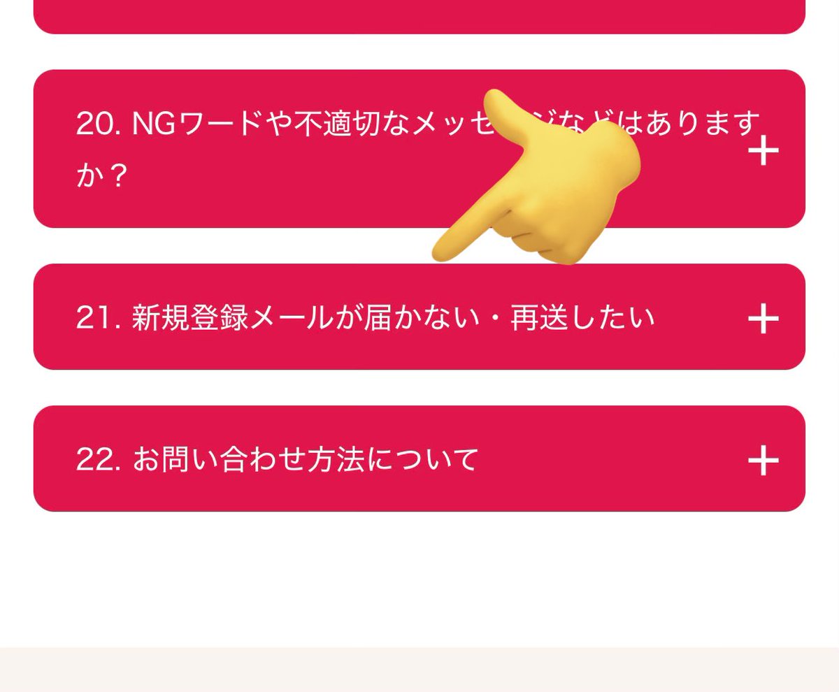 chocobox_pr's tweet photo. 【おしらせ】

バレンタイン前でアクセスが集中してしまいメールサーバーがパンクしてしまいました💦 メールサーバーは復旧させましたが、メッセージが届いているか確認してください🙇

また、新規登録メールがうまく届かない人は、よくある質問の「21」から再送できるようにしました！🙏 https://t.co/nwSxG5jdVV