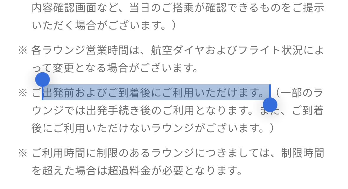JCB_354's tweet image. たまに三井住友カードゴールドNLの正しい使い方って何ですかと質問されるので決済オタクの思う正しい使い方を記載しておきます

①高還元加盟店だけで使う