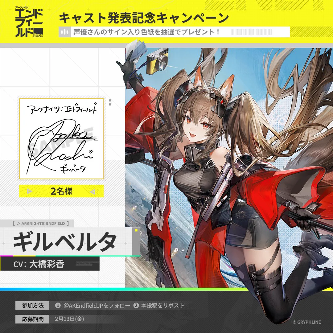 大橋彩香 official on X: 