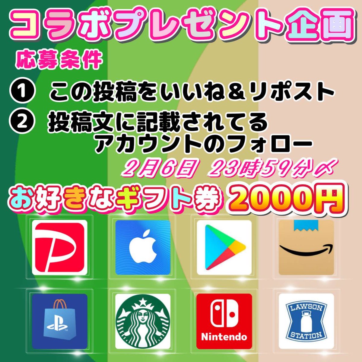 jpsawada's tweet photo. コ ラ ボ P R ⑨

〖 https://t.co/zmTwcjMIO5 〗 https://t.co/VbrkuoBsbj