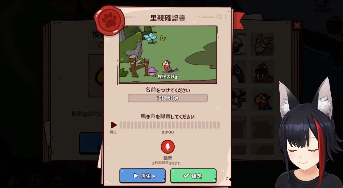 こんにちわこんにちわ！ ありがとう！さよなら！ くっそwwwww #ミオ