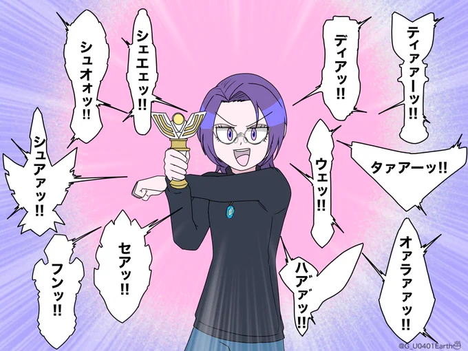 ウルトラマンの声真似
TDG〜平成climax 