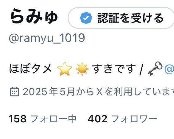400ありがとうございます🥹💓