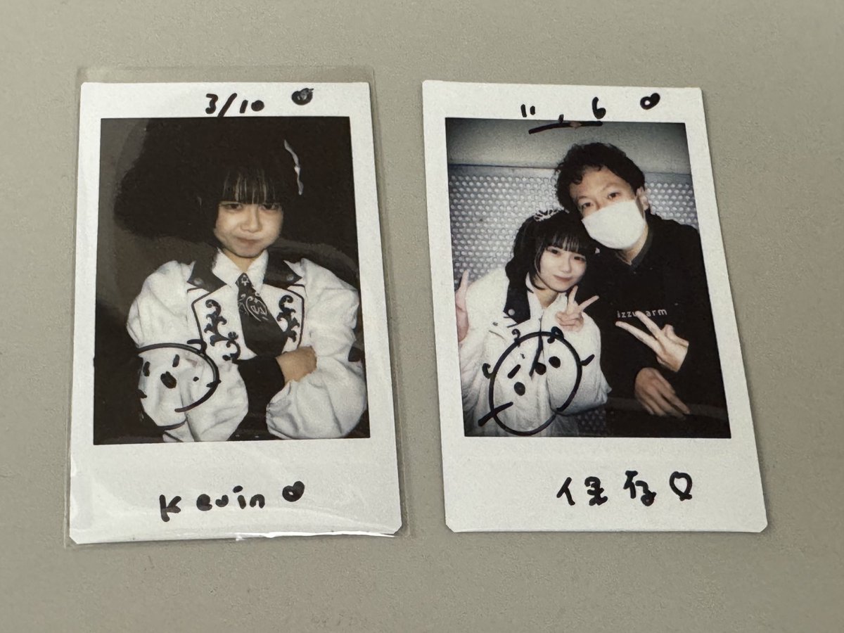 友達に勧められてこれいちゃんに会ってきました。 実は去年の5月に