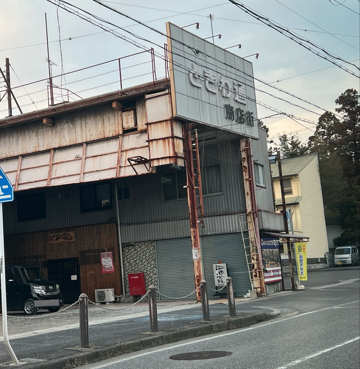 こういうのが1番ワクワクする。
時間あったら歩きに行こかな