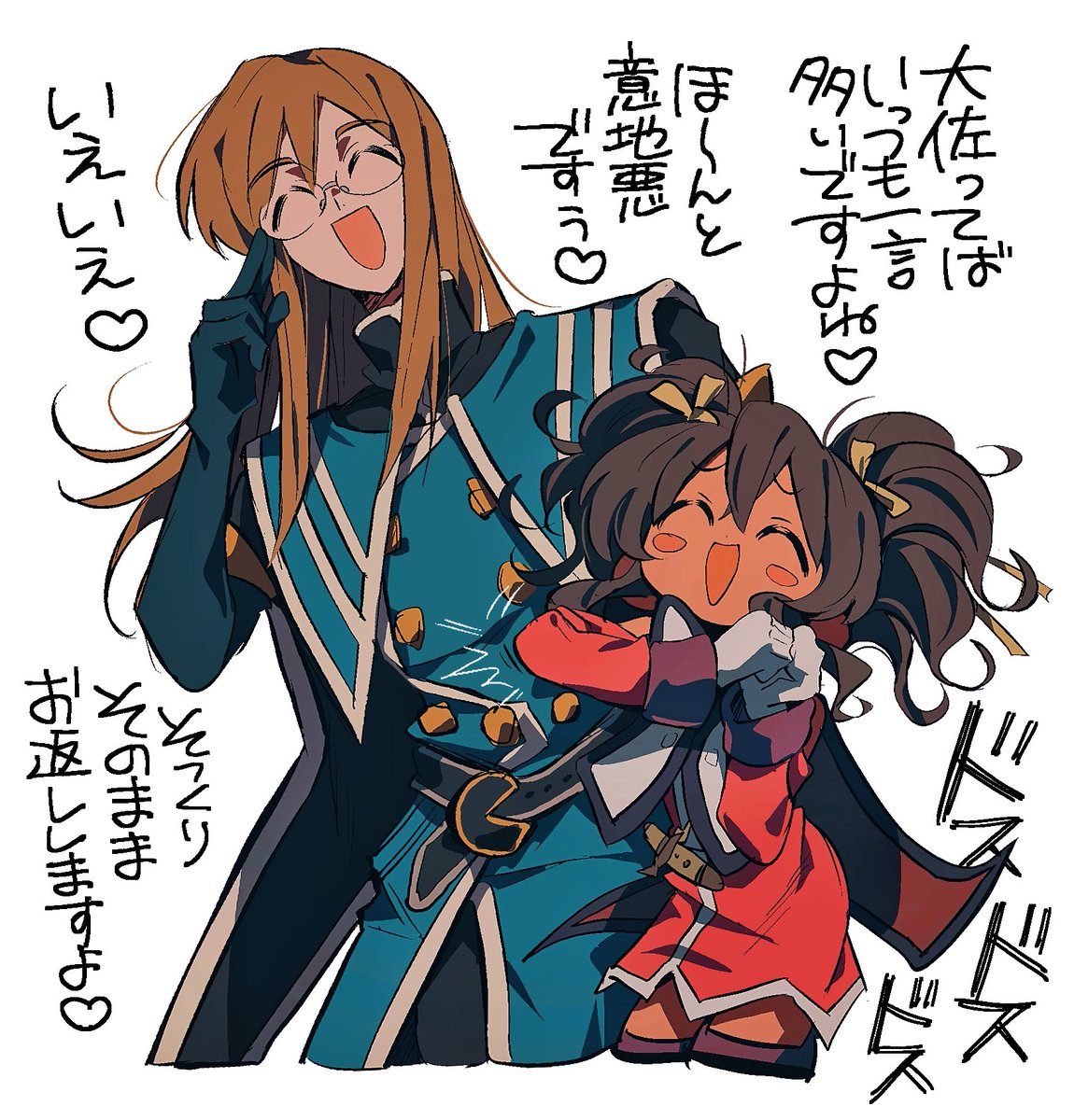 や〜ん♡ 
