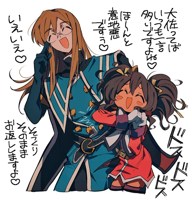 や〜ん♡ 