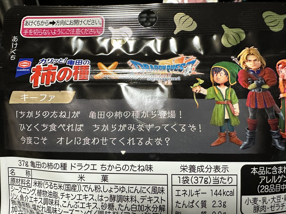 KXII's tweet photo. なんですかその今まで食ったことがないのでみたいな言い草は https://t.co/QVM6OPWk6e