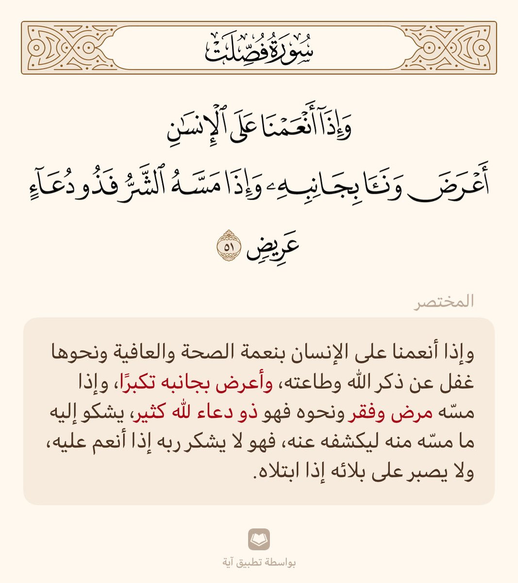 🫶🌹💚🇸🇦💚🇸🇦🌹🫶 tweet media