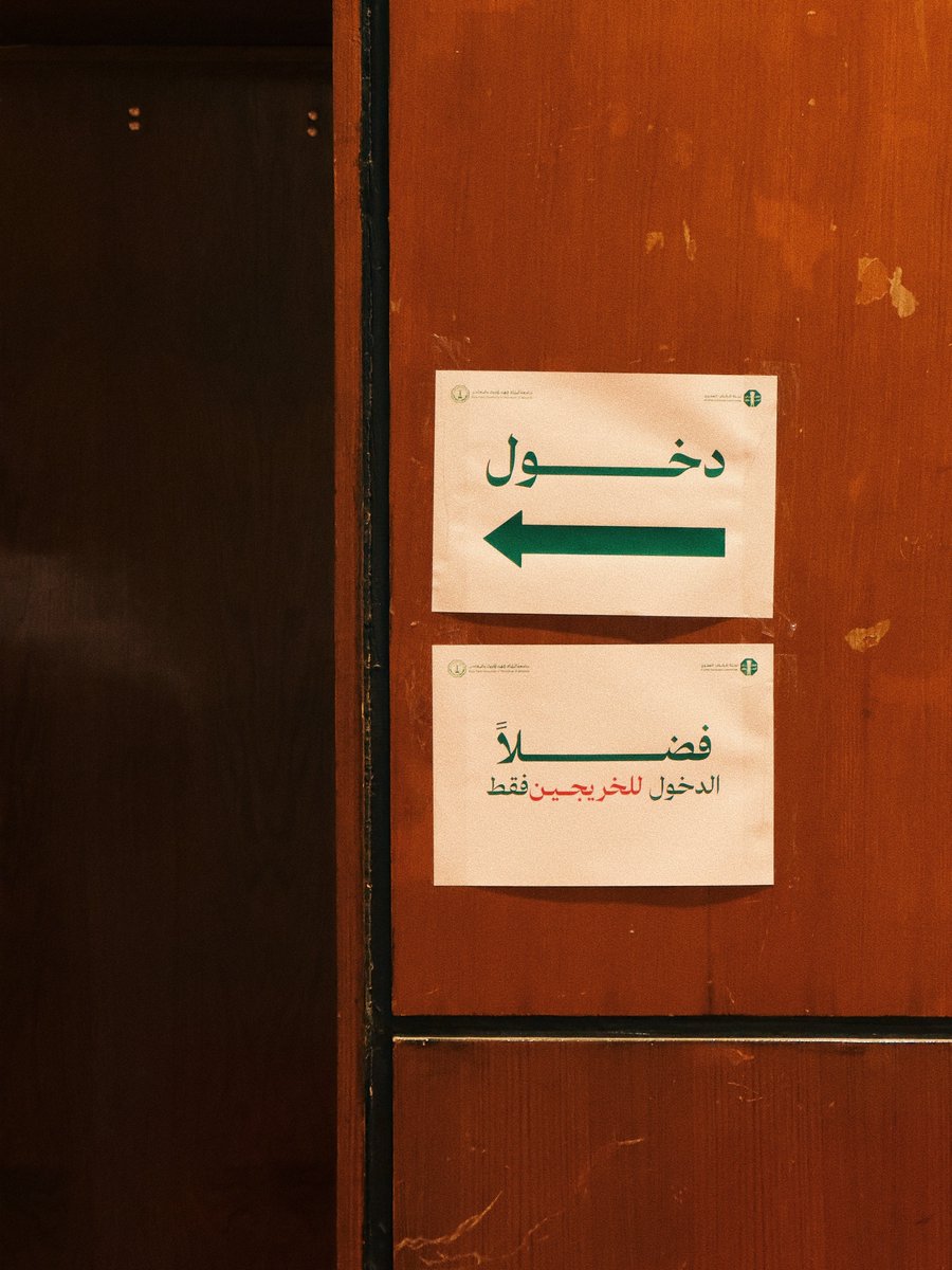 عَـلي tweet media