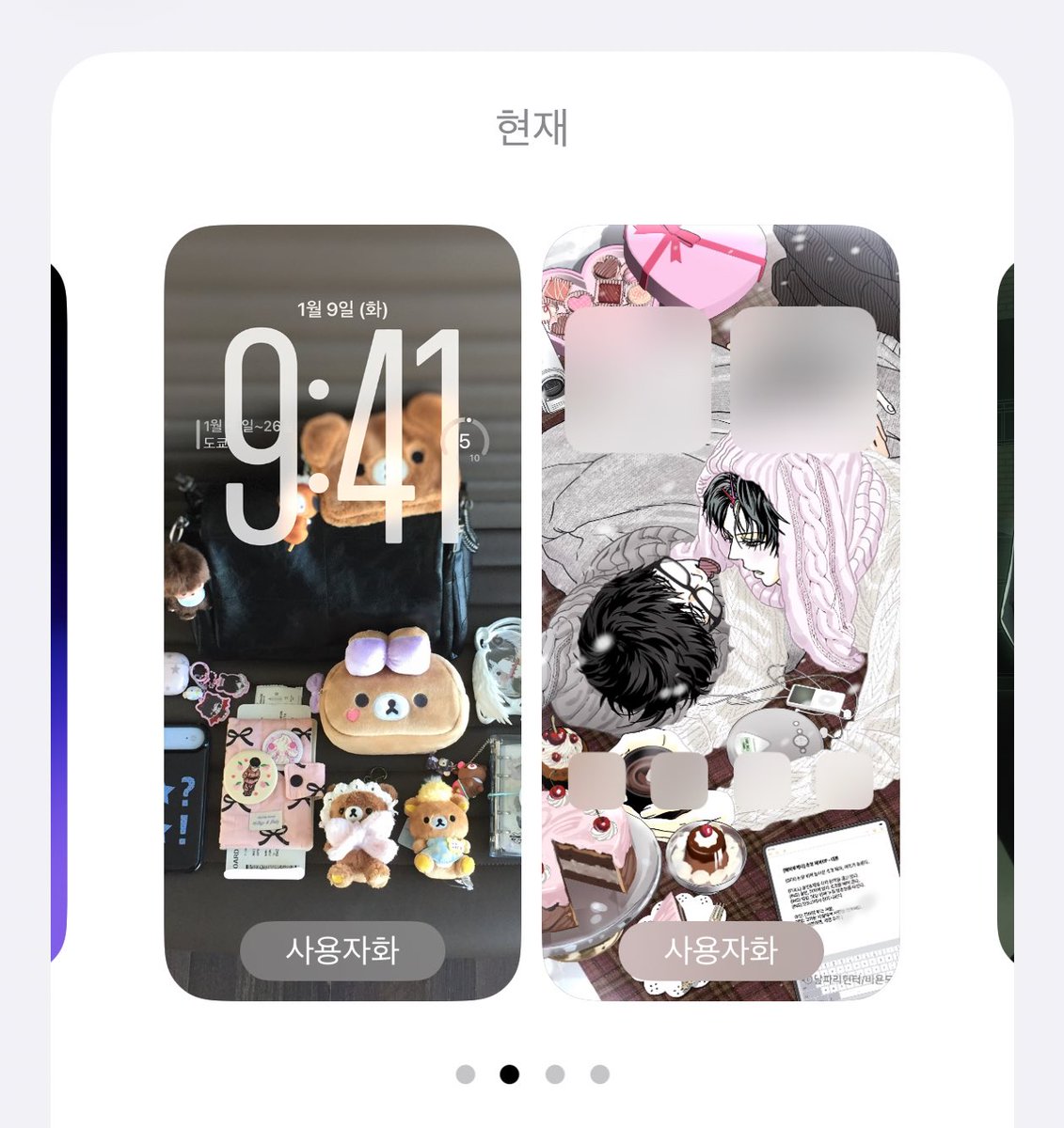 아오리사과 tweet media