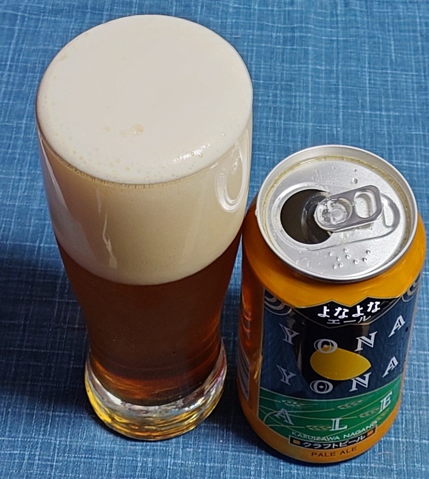 cocotier555's tweet photo. 今日は よなよなエール🍻
からの マッカラン🥃

どちらも安定の美味しさ
ちょっと泡多めになっちゃった🍺 https://t.co/p9IgyCtdWI