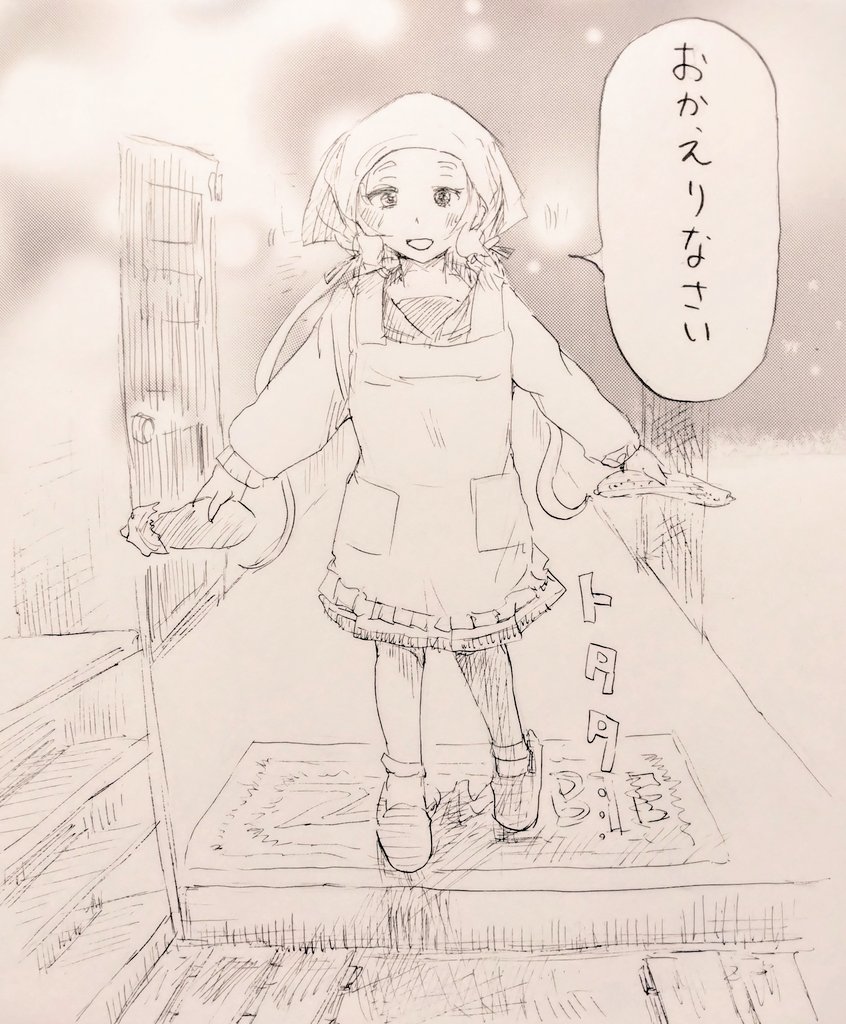 ゾンビィハウス🏠️ただいまからのおかえりなさい純子さんが待っている♫