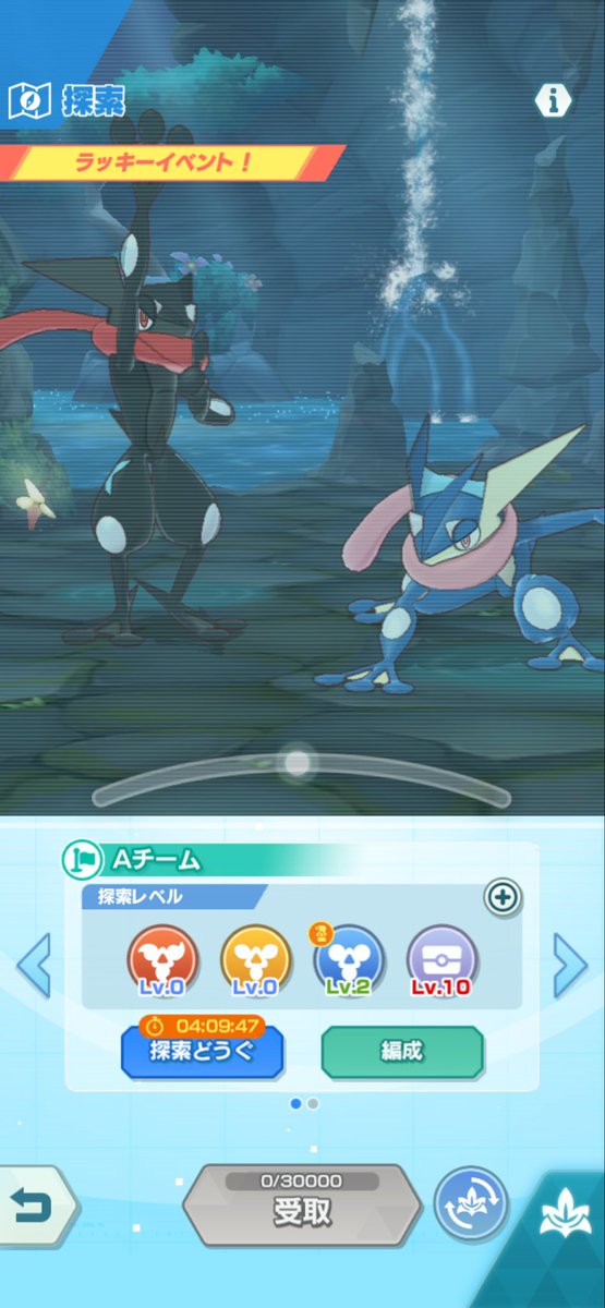 ポケマスで最高のツーショットイベント起きた