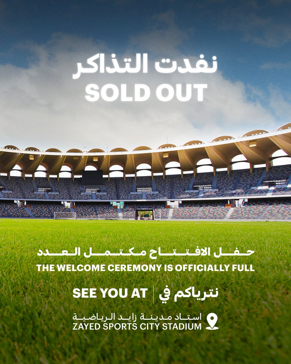 Sold out! 🎉 The Open Masters Games Abu Dhabi 2026 Welcome Ceremony has officially reached full capacity. See you soon at Zayed Sports City Stadium 🏟️
Please note: Unless you are a registered athlete, all general admission tickets are sold out.