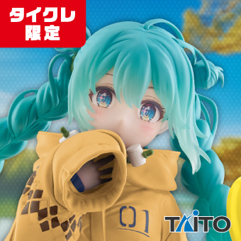 初音ミク より【タイクレ限定】 「FashionフィギュアOutdoor」が登場