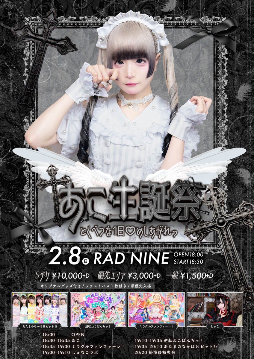 あったか こころ@てんねこ (@tenneko_cocoro) / Posts / X