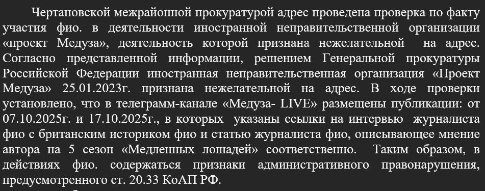 GeorgeBirger's tweet photo. There are dozens, if not hundreds, of reviews of Slow Horses season 5 out there, but only one (mine) got the reviewer (me) tried by the Russian state, and I proudly accept this achievement. https://t.co/2TiYQf1CH1
