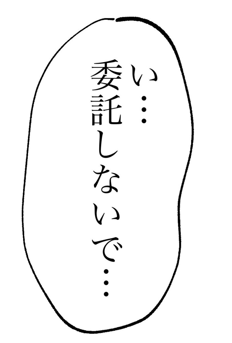 誤字ったですわ/// 