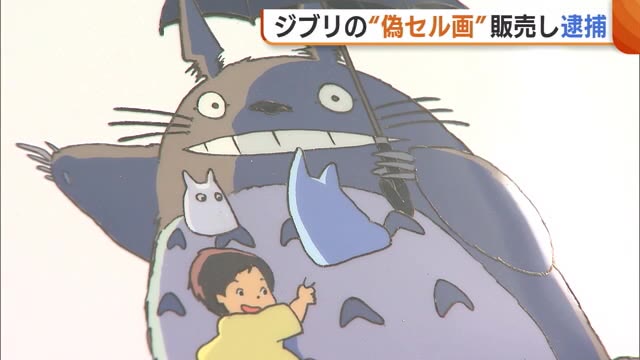 細えモン(海賊版などの偽造品注意喚起用のアカウントです