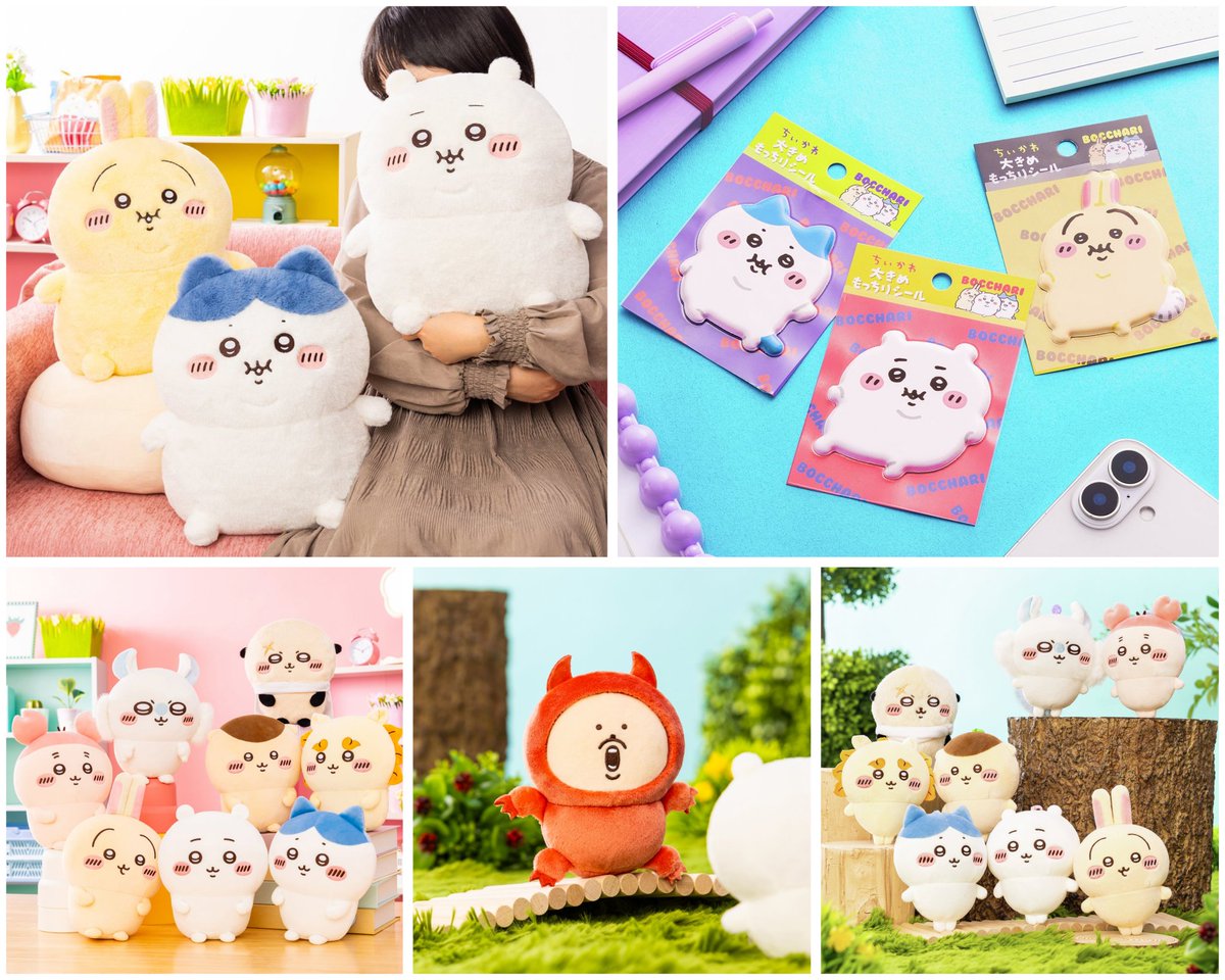 ちいかわ☆お役立ちインフォ (@chiikawa_info) / Posts / X