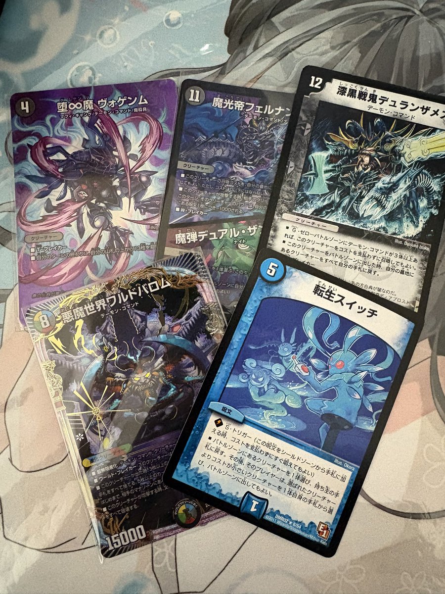 だって可能性感じたんだ… 考える程に「ゴスペルでよくね？」となるけど