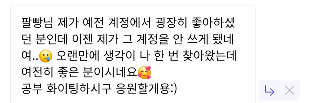studydu1__89's tweet photo. 아니 너무너무 기쁘닷    ,,,,,,,,
계정 반쯤 안쓰고 공시도 작년에 비하면 팍 쭐었다고 생각하고 공부 회의��도 장난 아니었는데 다시 열시미해야지    ...
내일부터 플래너도 꼬박꼬박 올리고 공시측도 해서 꼬박꼬박 올리겠어  ........ 하루도 빠짐 없이이이이 ㅠ   ///ㅠ 💕💕💕 https://t.co/CRhiM2Ou8y